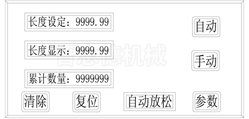 NC送料機(jī)壓力彈簧調(diào)整,NC送料機(jī)調(diào)整