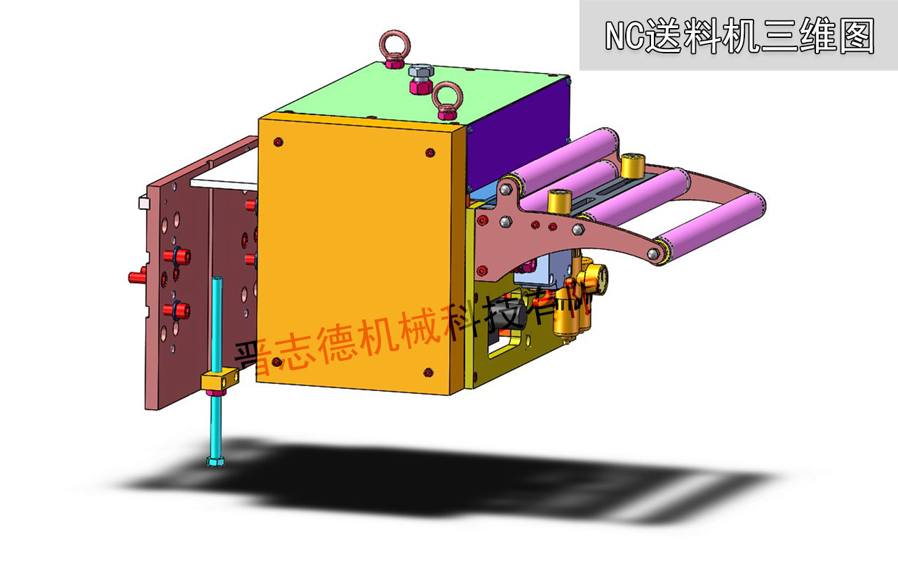 NC伺服送料機設計圖,數控送料機結構圖,伺服送料機三維圖