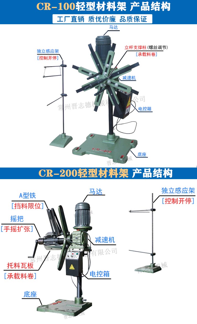 輕型材料架3D圖,輕型放料架3D圖