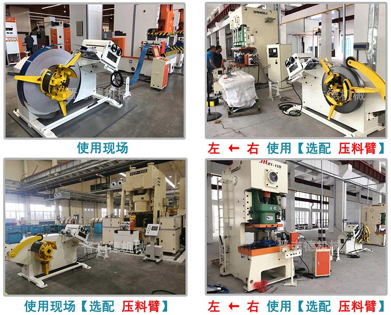 中板二合一整平機(jī)使用,中板料架兼整平機(jī)使用